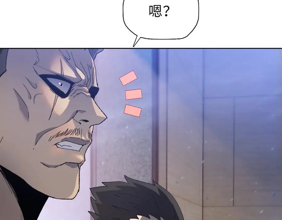 第45话 冲锋陷阵的是你们！43