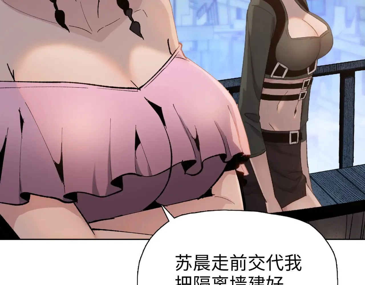 第47话 我绝不会让你们过去！77