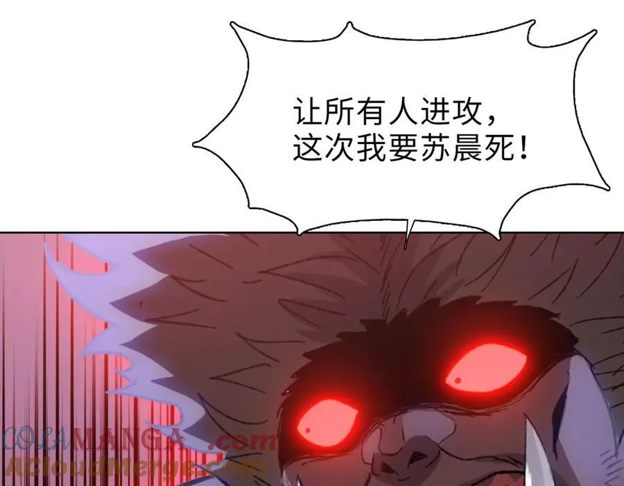 第43话 我来助你！32