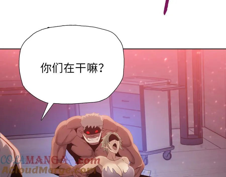 第45话 冲锋陷阵的是你们！88