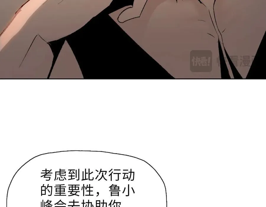 第42掌 不断追寻更强的人！121