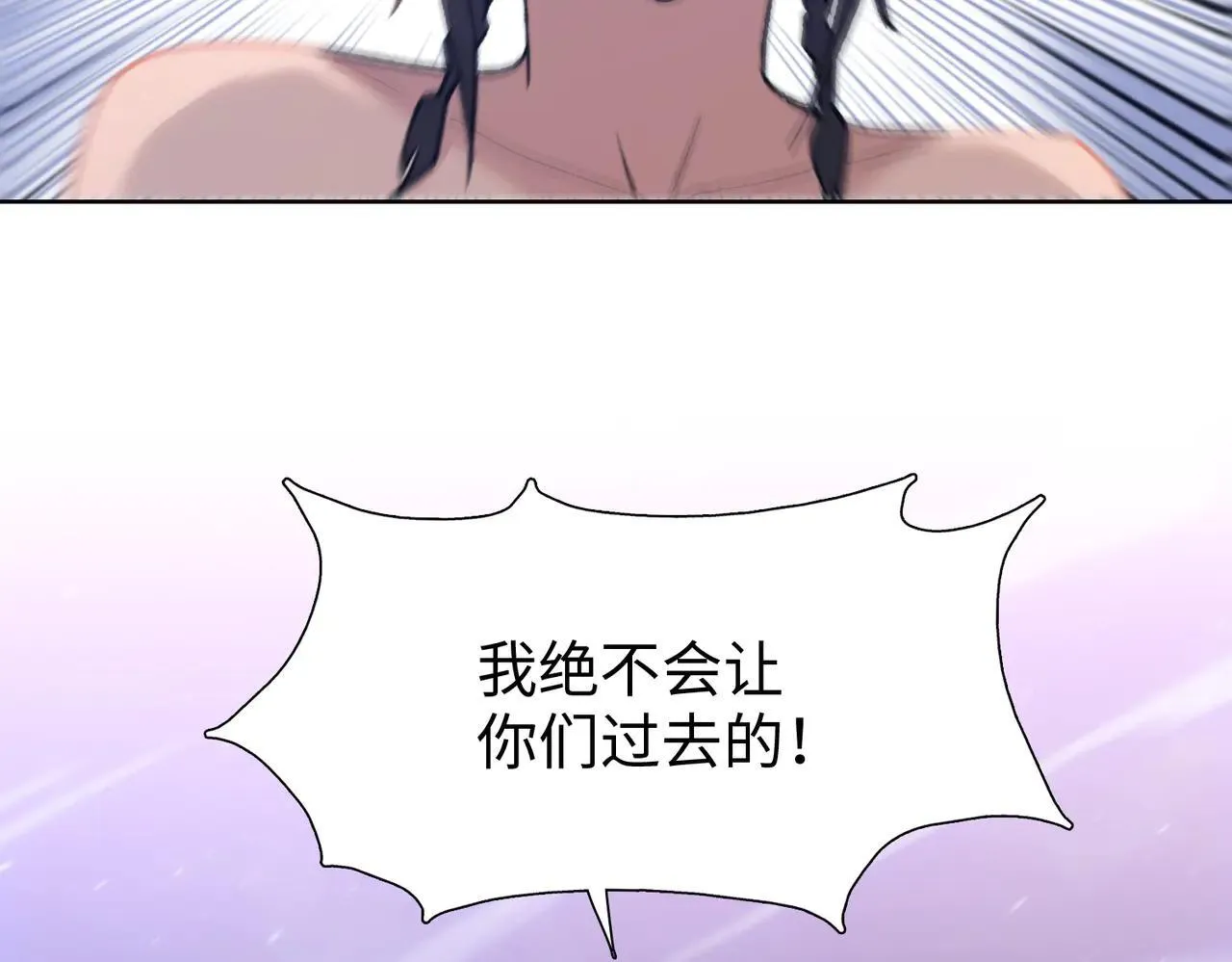 第47话 我绝不会让你们过去！146