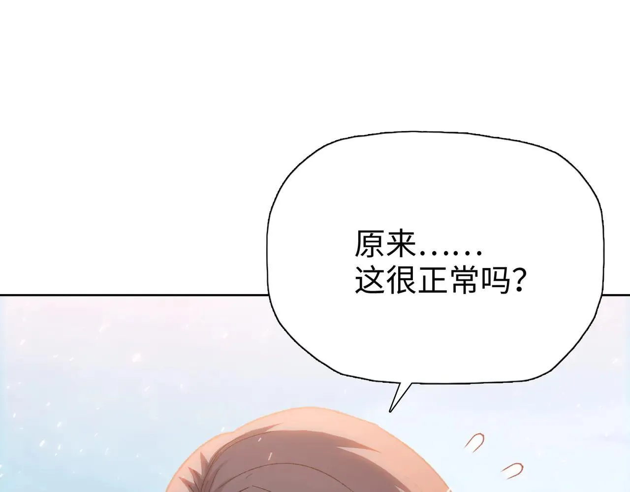 第47话 我绝不会让你们过去！96