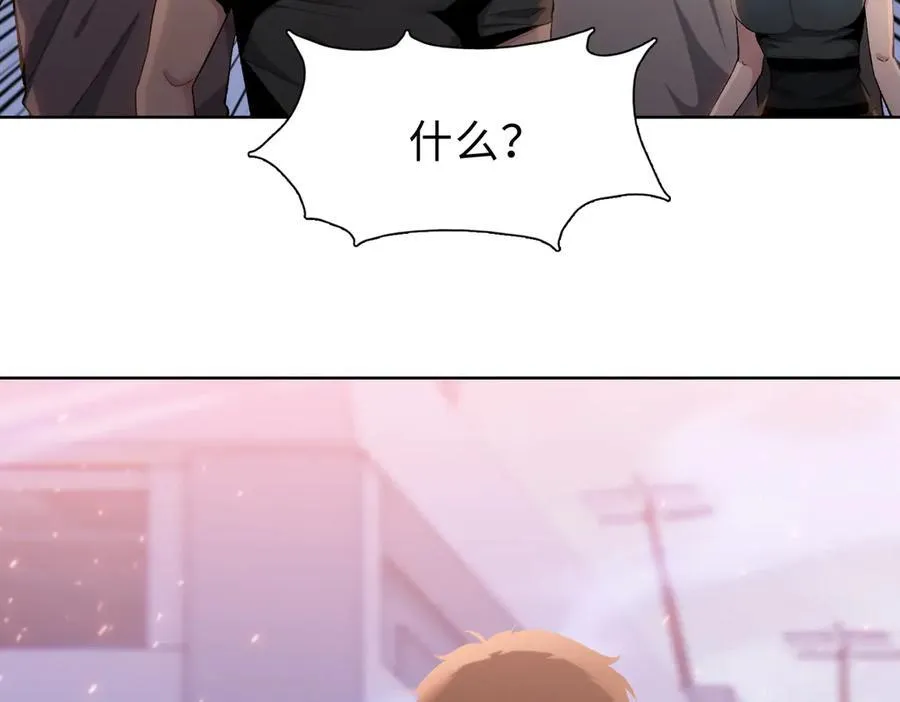 第44话 和我一起破城！吃肉！26