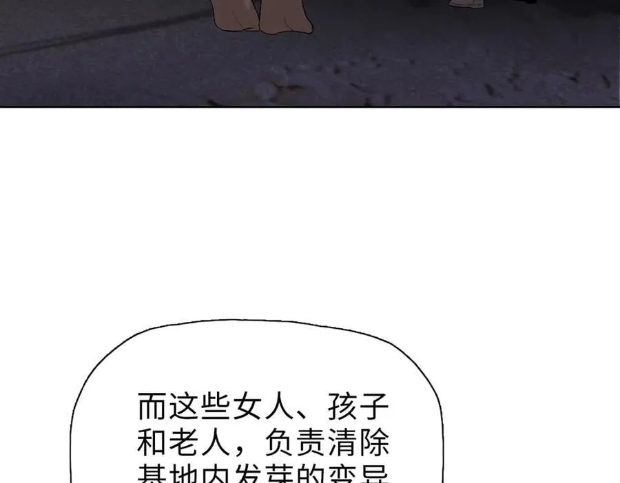 第42掌 不断追寻更强的人！74