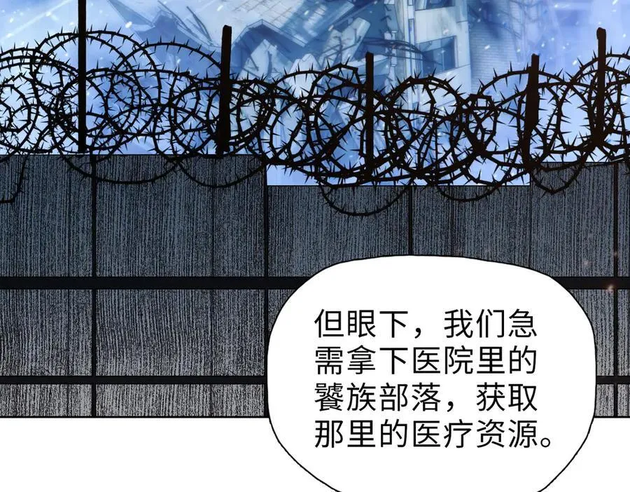 第42掌 不断追寻更强的人！89