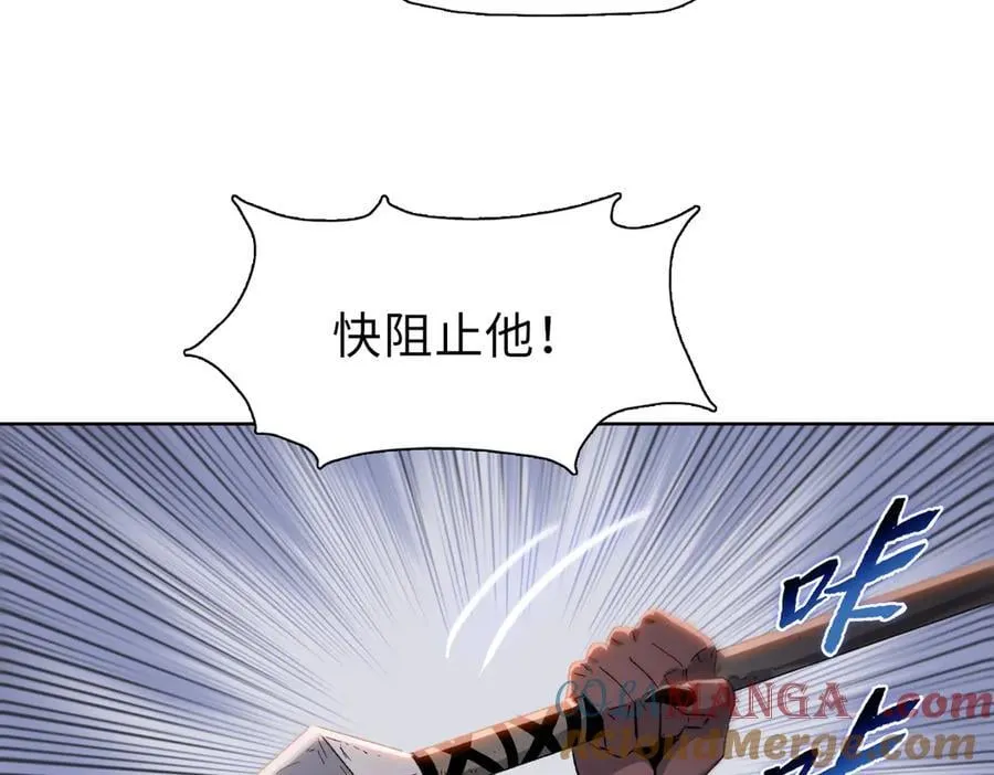 第44话 和我一起破城！吃肉！100