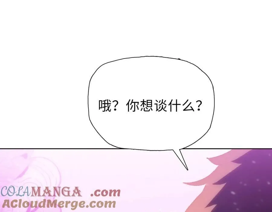 第42掌 不断追寻更强的人！12