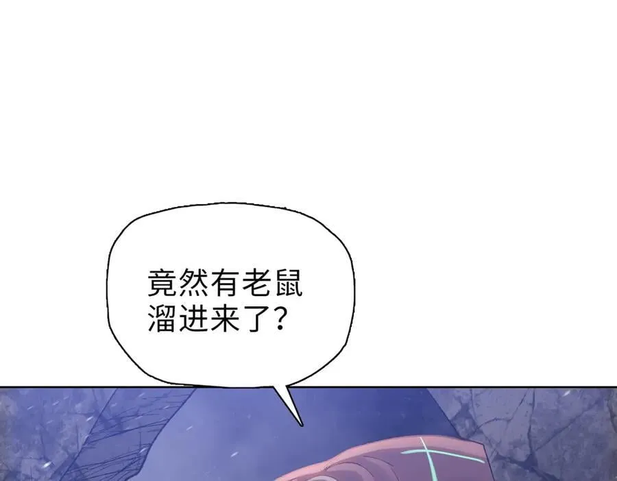 第45话 冲锋陷阵的是你们！107