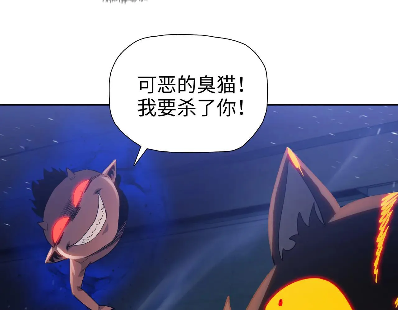 第47话 我绝不会让你们过去！26