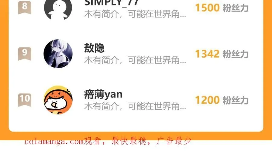 第46话 谁要当你妈！162