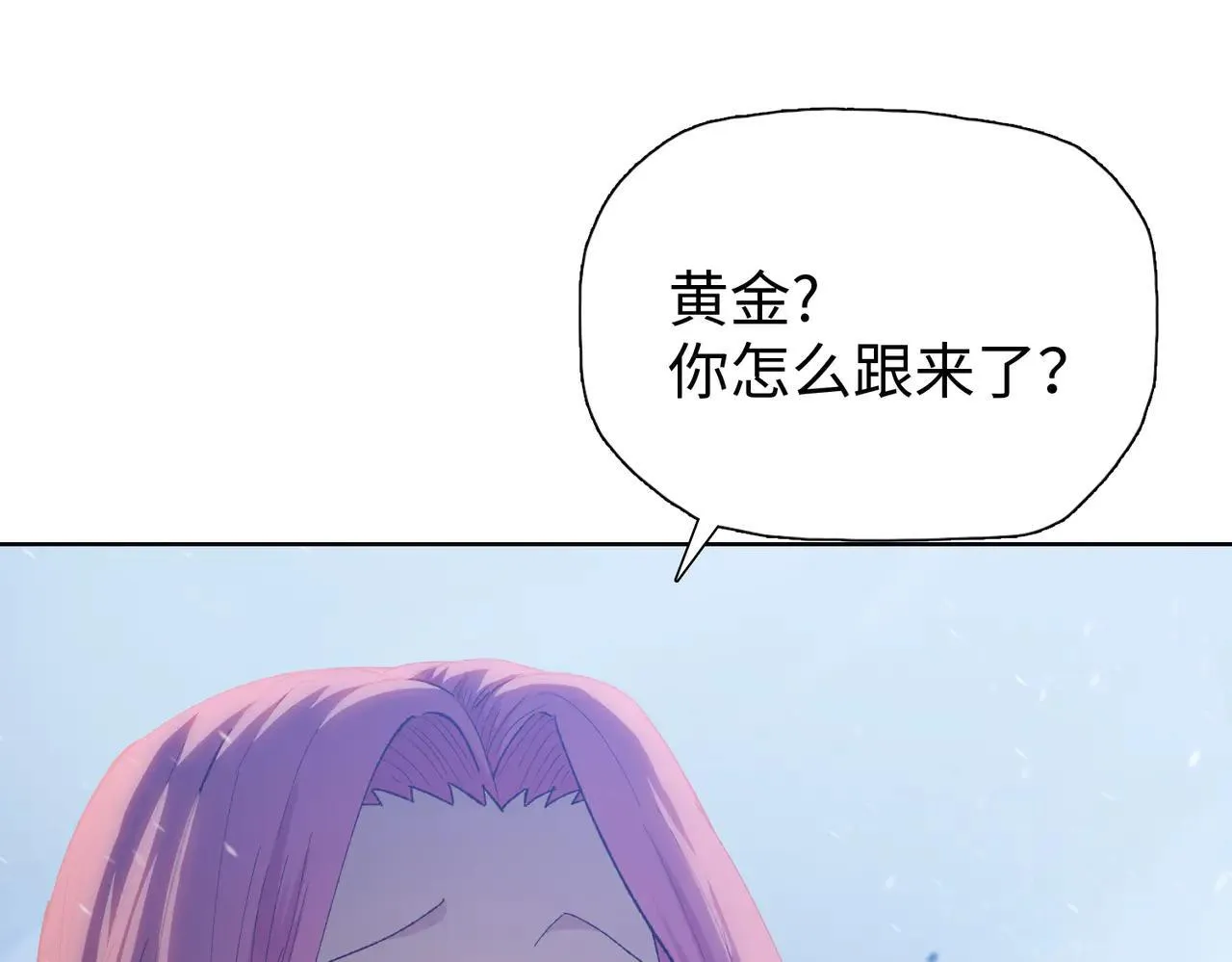 第47话 我绝不会让你们过去！20