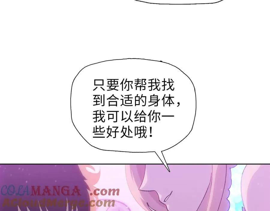 第42掌 不断追寻更强的人！28