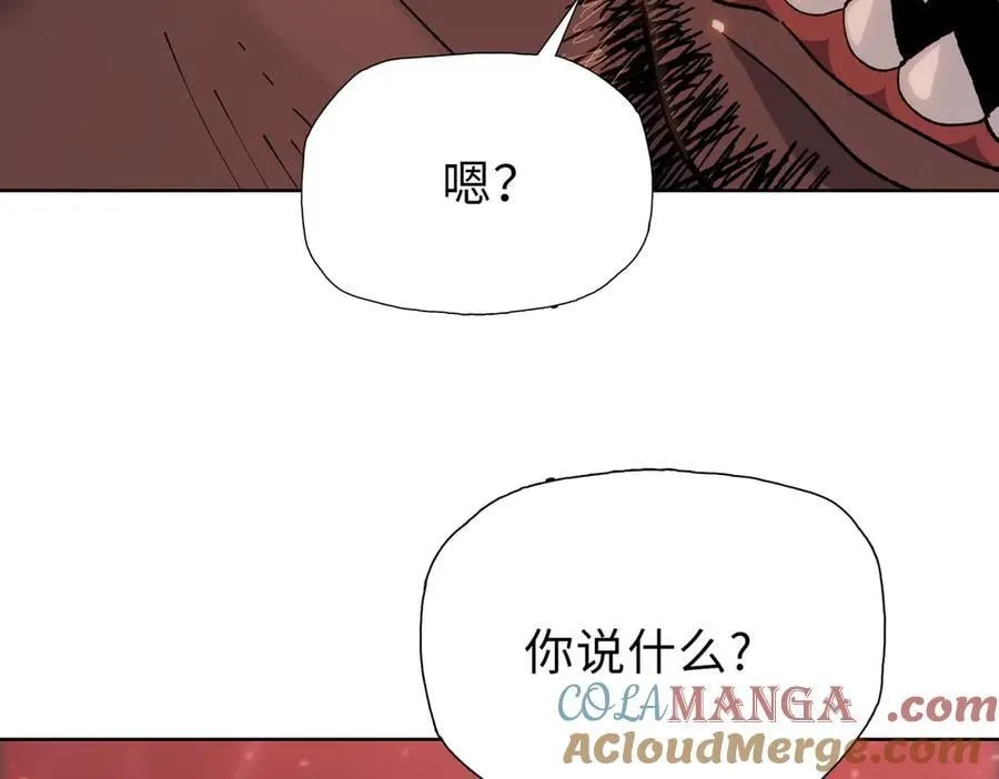 第43话 我来助你！40