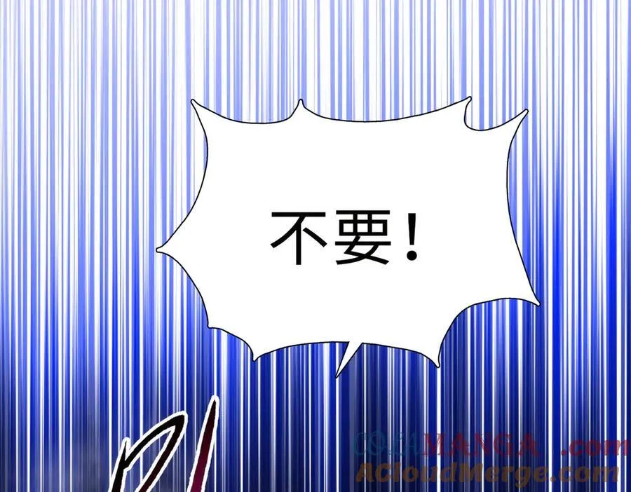 第44话 和我一起破城！吃肉！92