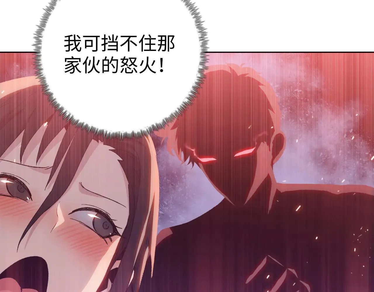 第47话 我绝不会让你们过去！117