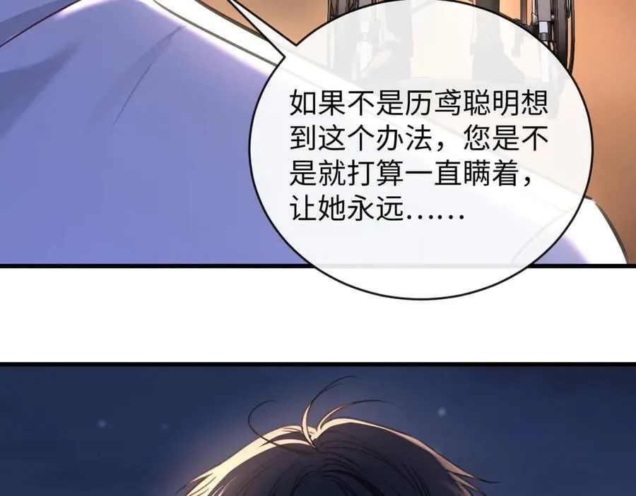 48-过去的回忆2