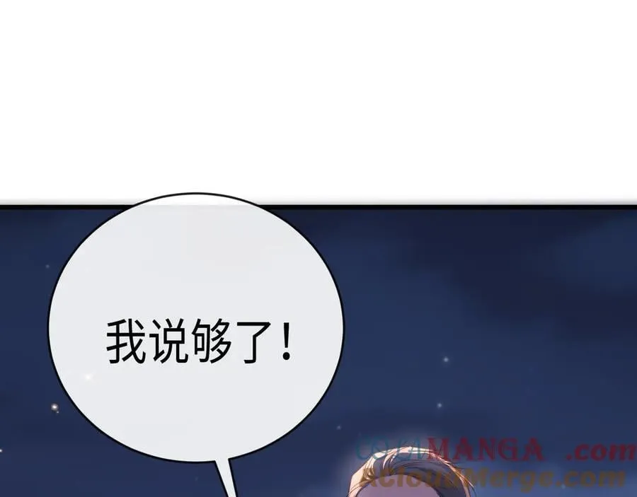 47-揣测60