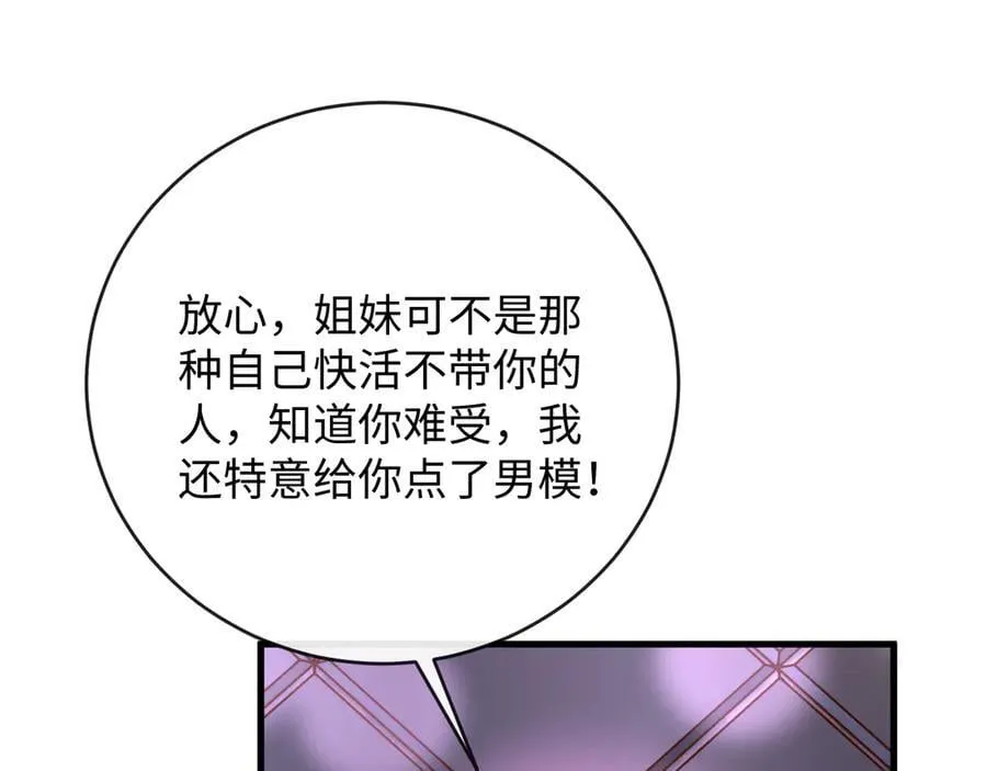49-幸福49