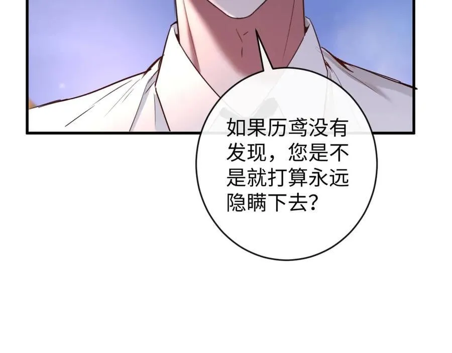 47-揣测78