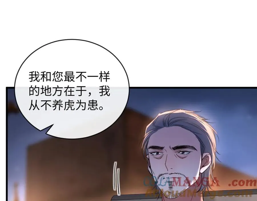 48-过去的回忆108