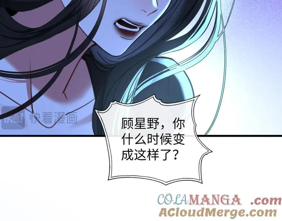 48-过去的回忆60
