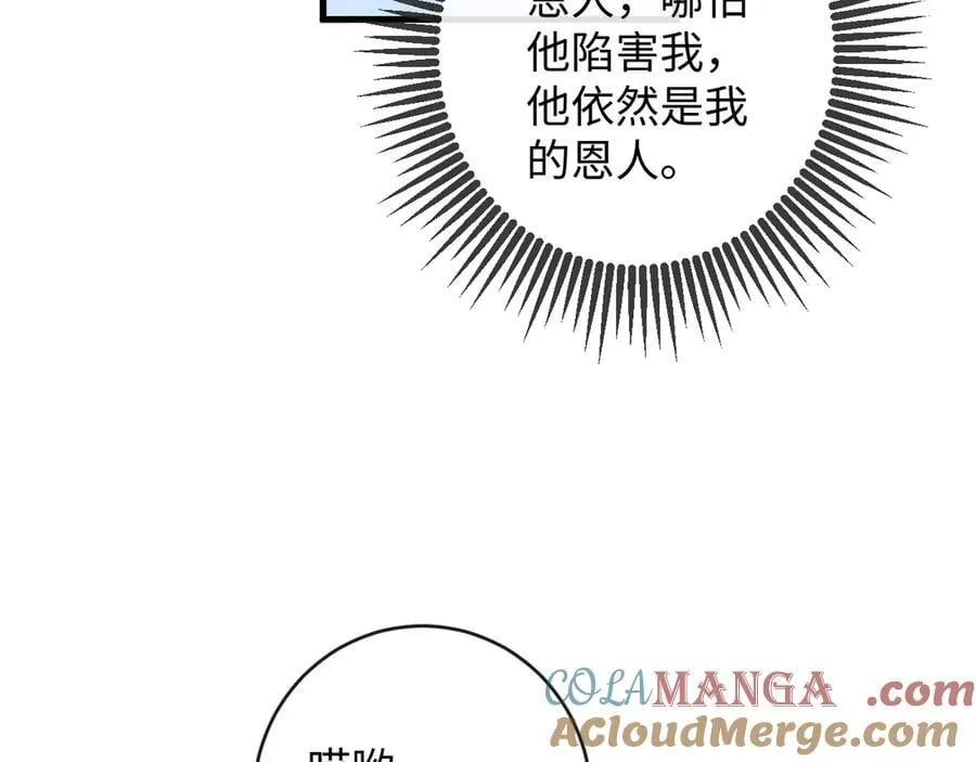 48-过去的回忆96