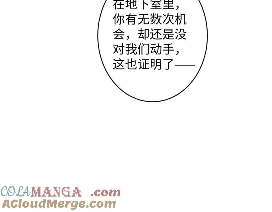 47-揣测92