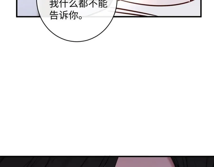 47-揣测87
