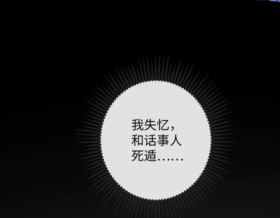 48-过去的回忆38