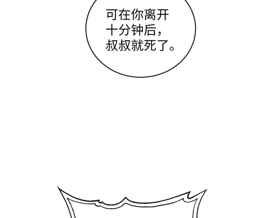 48-过去的回忆58