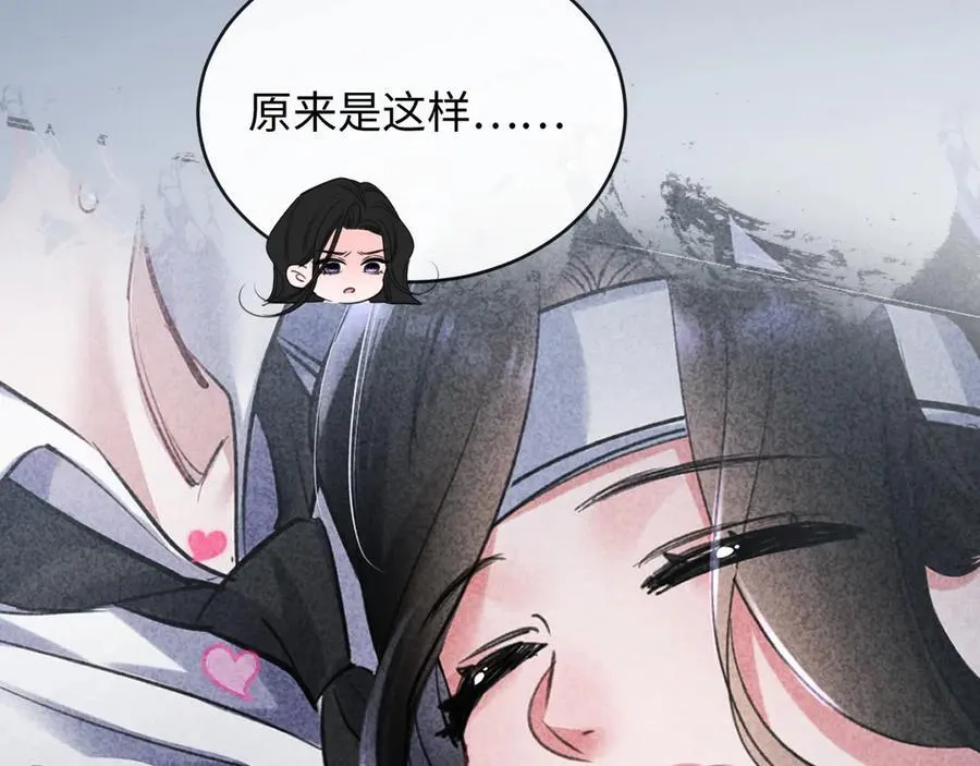 48-过去的回忆87