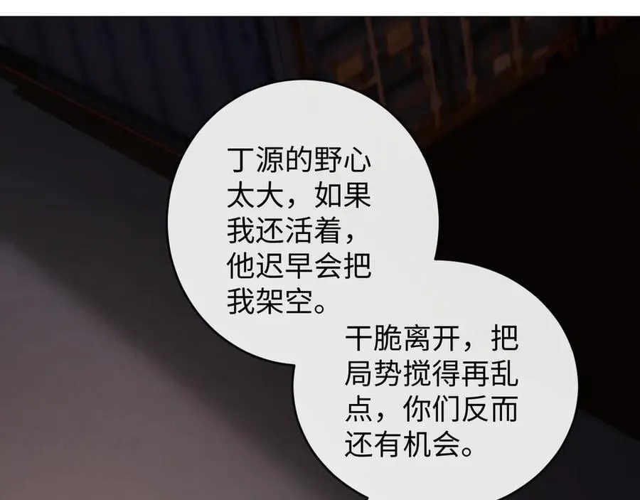 48-过去的回忆10