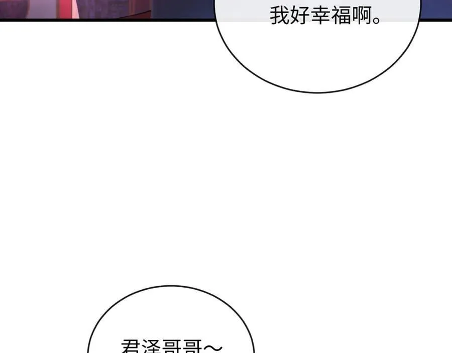 49-幸福43