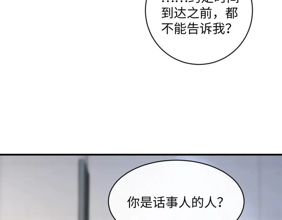 47-揣测89