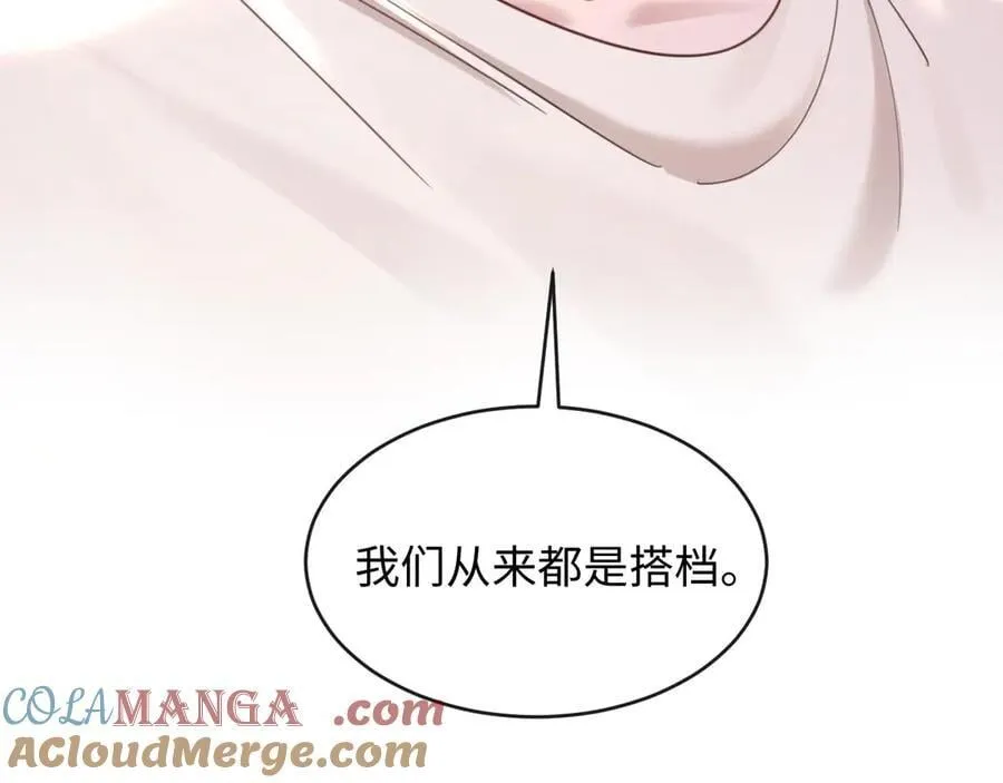 47-揣测104