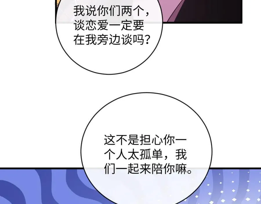 49-幸福47