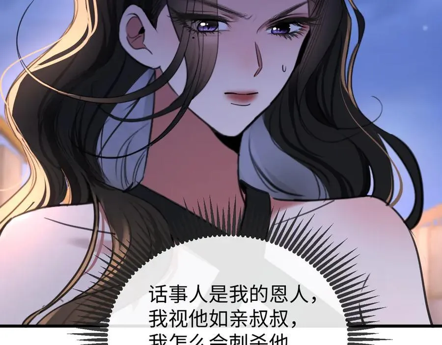 48-过去的回忆35