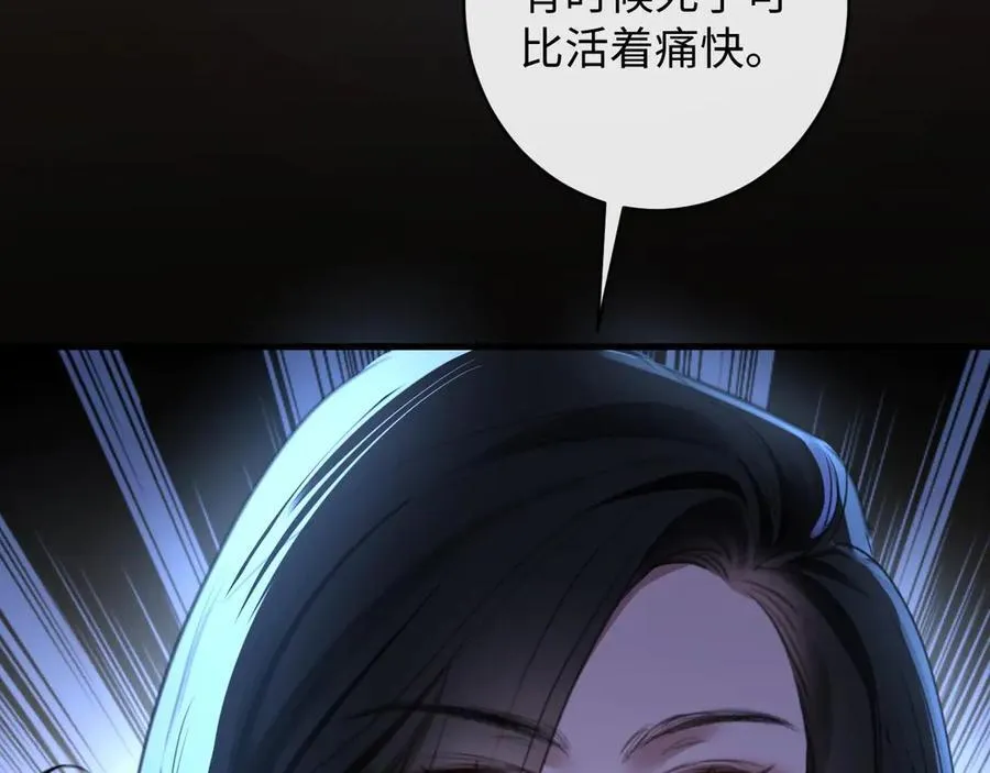 47-揣测6