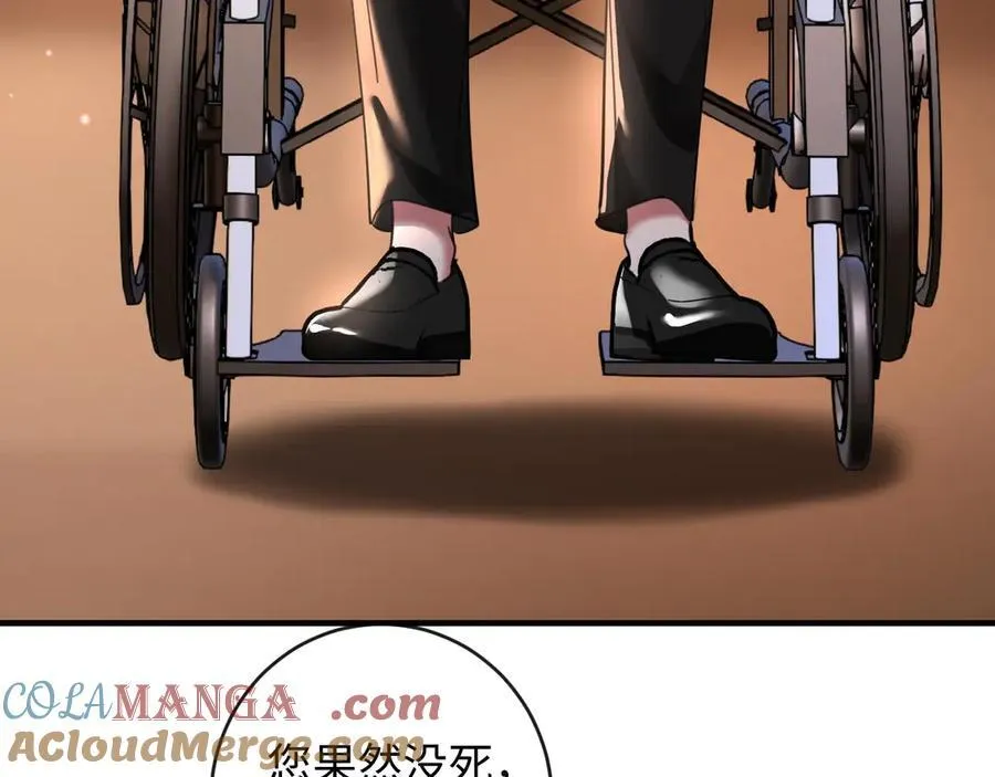 47-揣测76