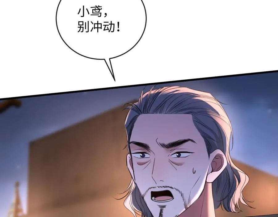 48-过去的回忆103