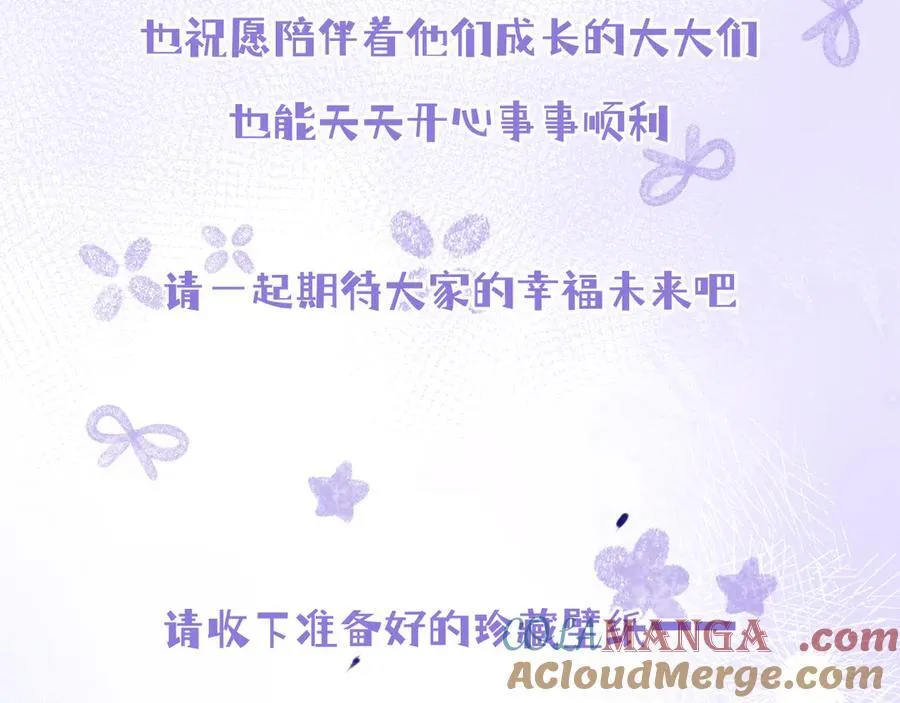 完结前夕2