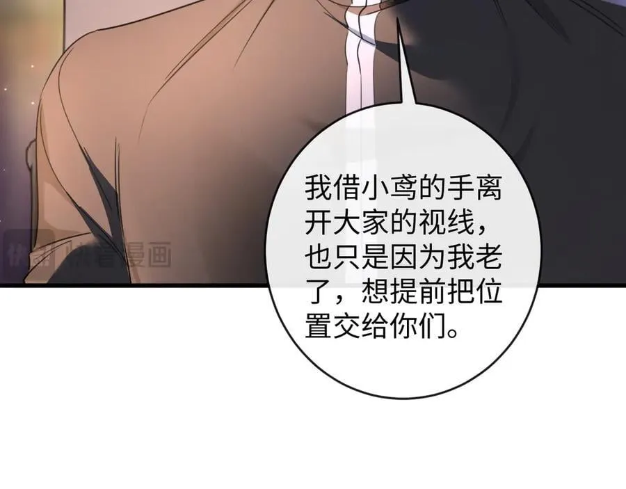 48-过去的回忆9