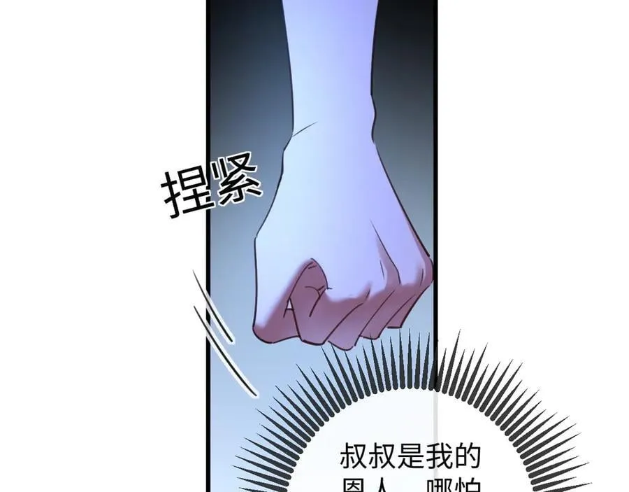 48-过去的回忆95