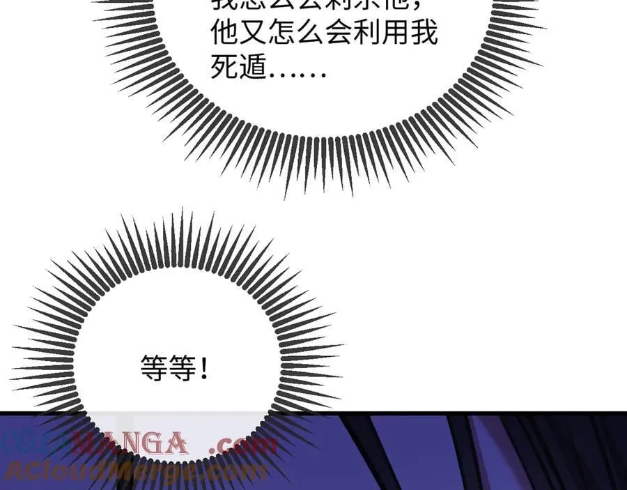 48-过去的回忆36