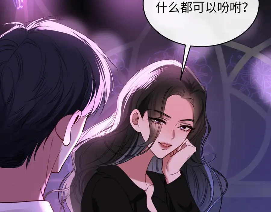 49-幸福70