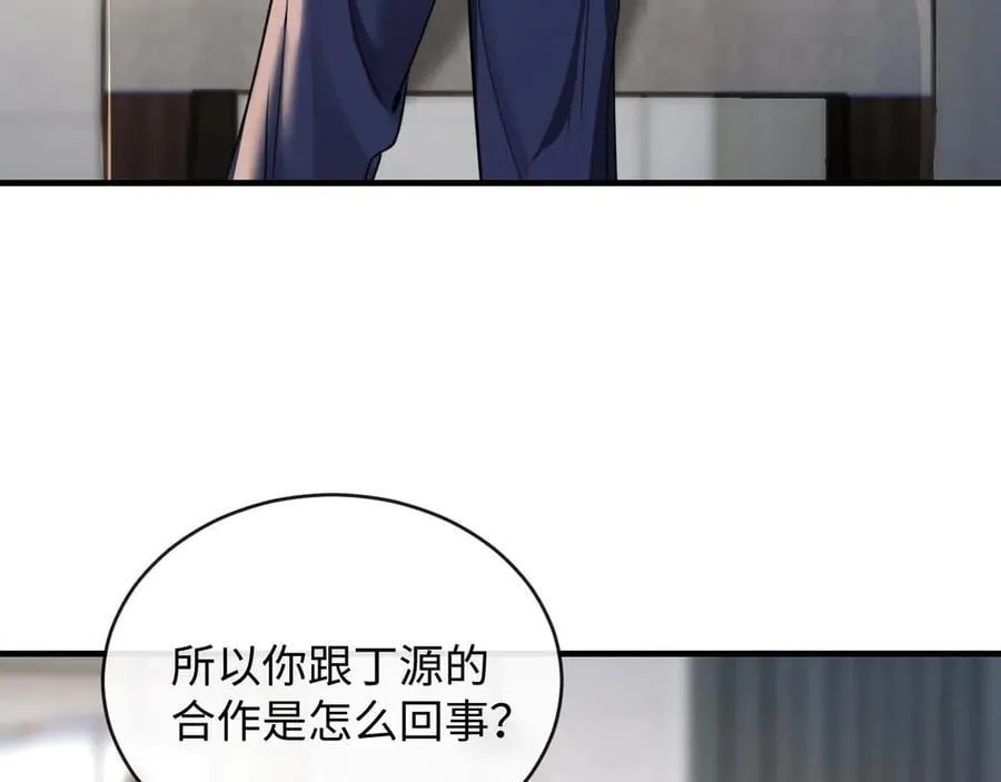 47-揣测82