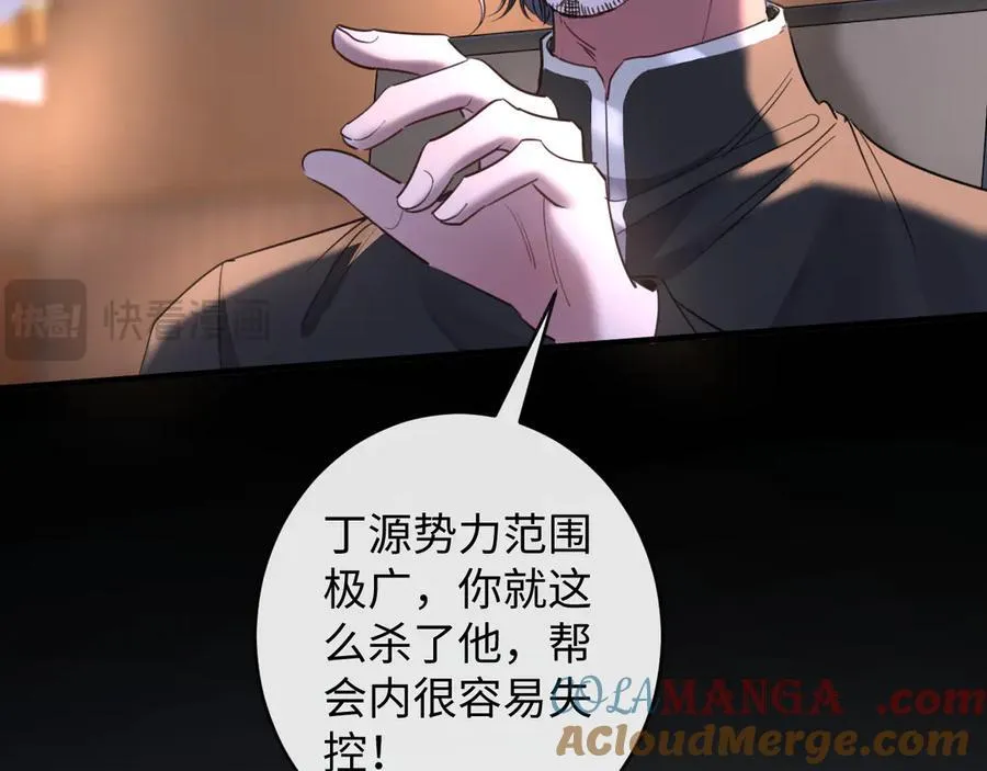 48-过去的回忆104