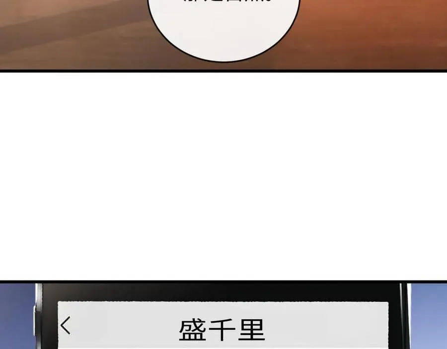 47-揣测109