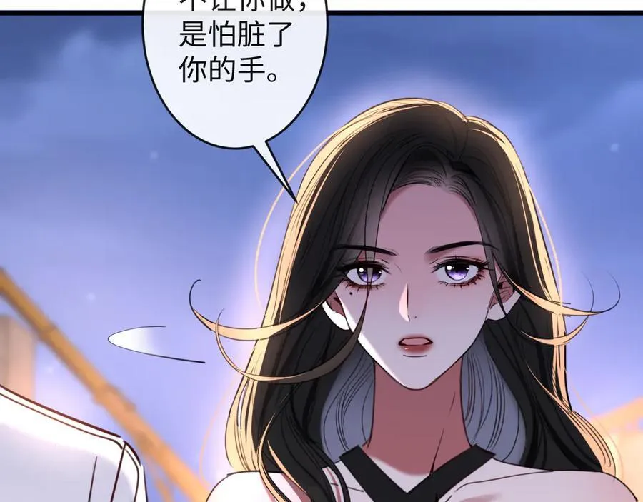 47-揣测43